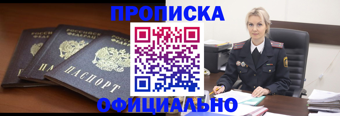 стоимость помощи с пропиской в Морозовске